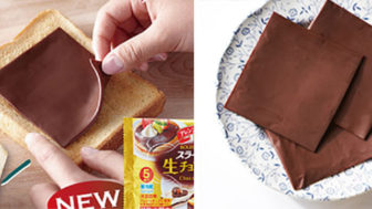 Sliced chocolate bourbon japan 29.jpg