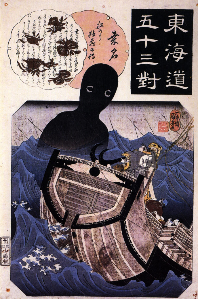 Https://upload.wikimedia.org/wikipedia/commons/6/69/Kuwana_ _The_sailor_Tokuso_and_the_sea_monster.jpg