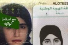 348002_aktivistka za prava zien 640x420.jpg