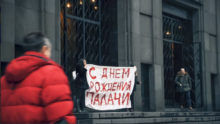 362248_correction_russia_protest_56452 7ea08da27f4c4582b0295fd75e2ed79d 676x381.jpg