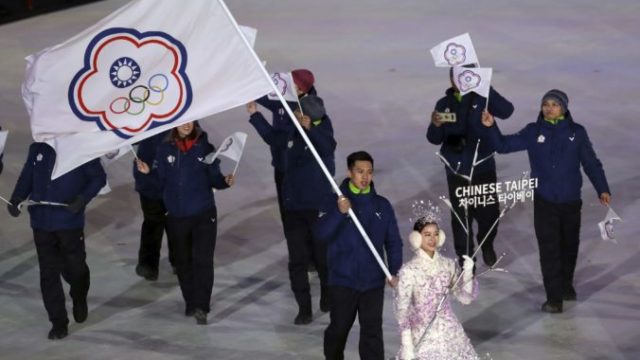 393912_taiwan_whats_in_a_name_91279 c173410aa14847a396999be1daa74d57 676x519.jpg