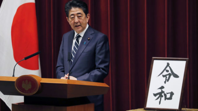 408112_japonsko 676x457.jpg