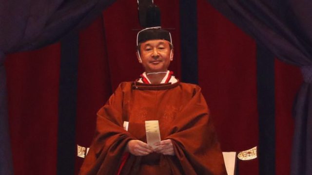 427375_naruhito 676x473.jpg