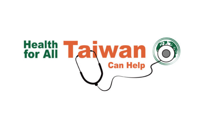 439565_2020wha logo橫式 676x478.jpg