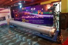 460574_iran_nuclear_82817 9b94529d09124f98b22b3efa4044a867 676x451.jpg