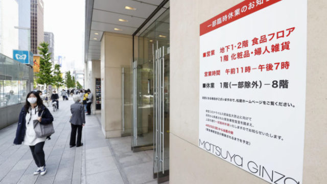 461421_virus_outbreak_japan_38546 dc38340db00141b3bbff8e9fb9586a42 676x451.jpg