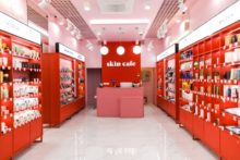 464625_skincafe_1 676x451.jpg