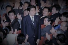 488677_japan_obit_shinzo_abe_44268 c625334ba3e14220817075a7eb2f6b91 1 676x454.jpg