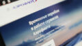 547612_russia_airline_cyberattack_21001 676x451.jpg