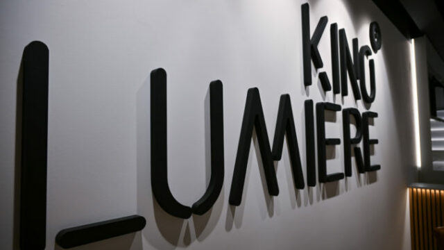 561502_kino lumiere 20 676x451.jpeg