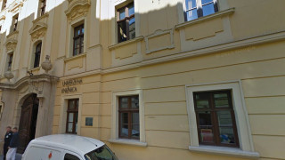 Univerzitná knižnica Bratislava