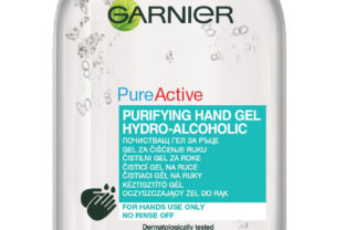 Pure active_gel.png