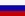 Vlajka rusko