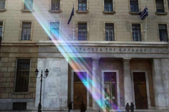 Grécko, centrálna banka