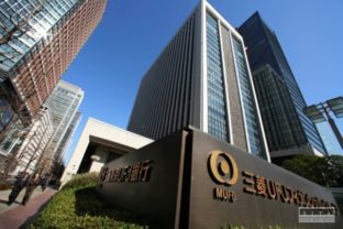 Mitsubishi UFJ Financial Group