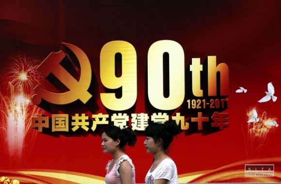 Čína oslavuje 90 rokov komunistickej strany