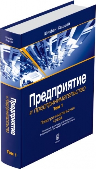 Publikácia Kassaya v ruštine