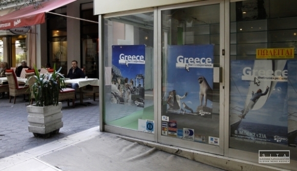 Grécko, ekonomika