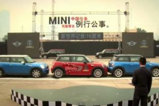 MINI Cooper Chinese Job