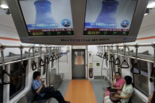 Juhokórejské metro