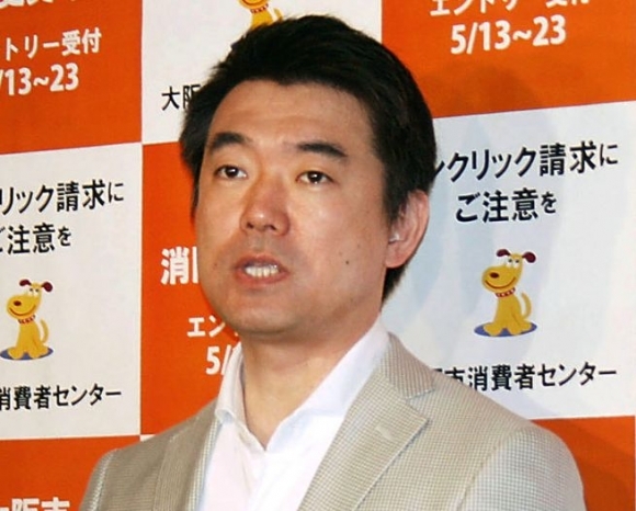 Toru Hašimoto