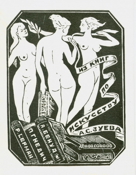 Erotické ex librisy národnej knižnice