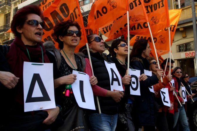Demonštrácia v Aténach, do ulíc vyšli štátni zamestnanci