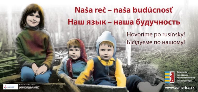 Čemerica III