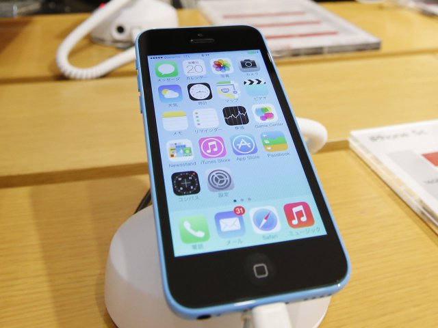 Japan Apple New iPhones