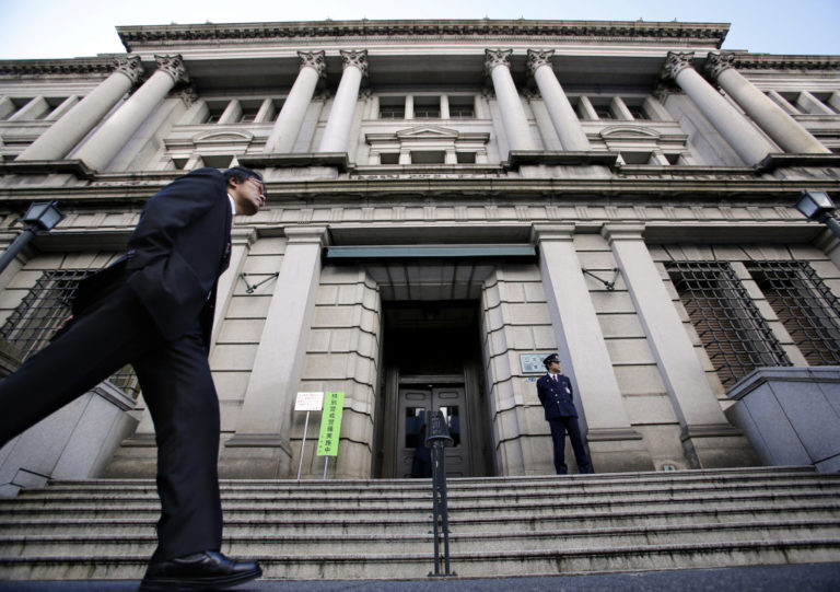 Bank of Japan, Japonská centrálna banka
