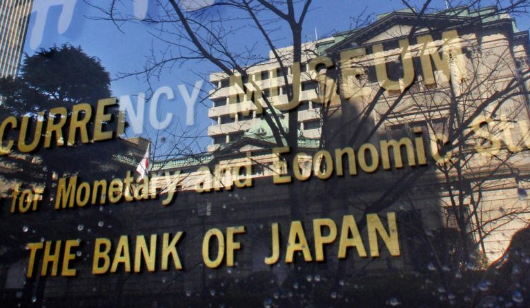 Bank of Japan, Japonská centrálna banka