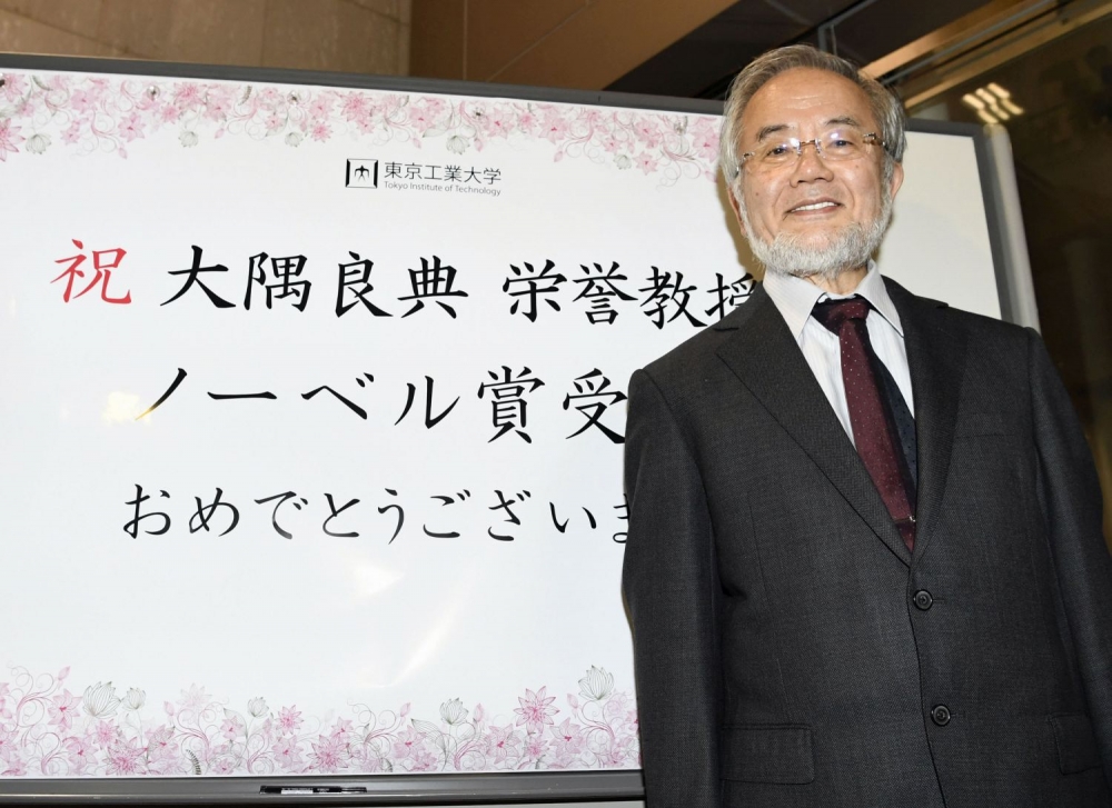 Yoshinori Ohsumi