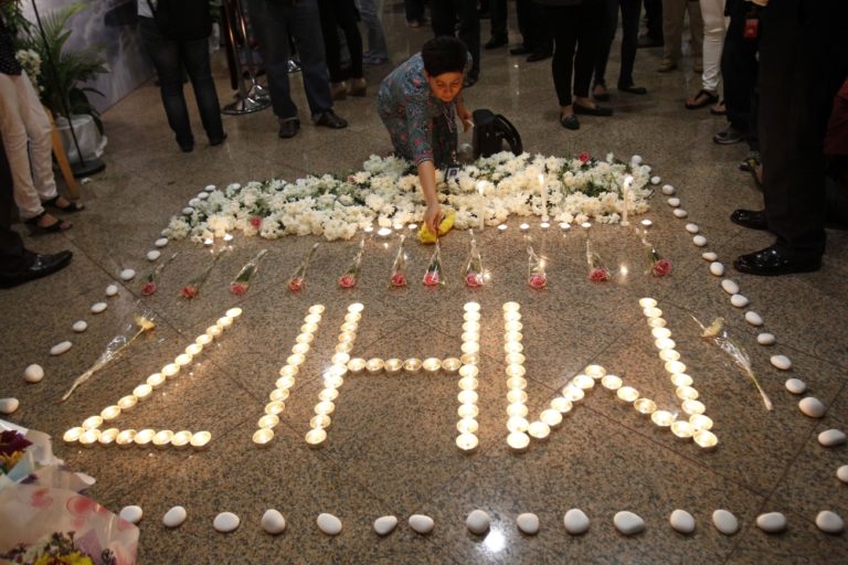 Mh17