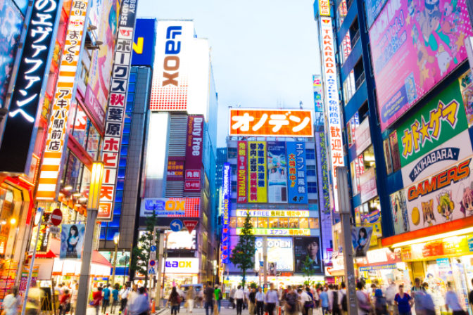 Msatw Tokyo Japan