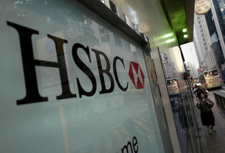 HSBC