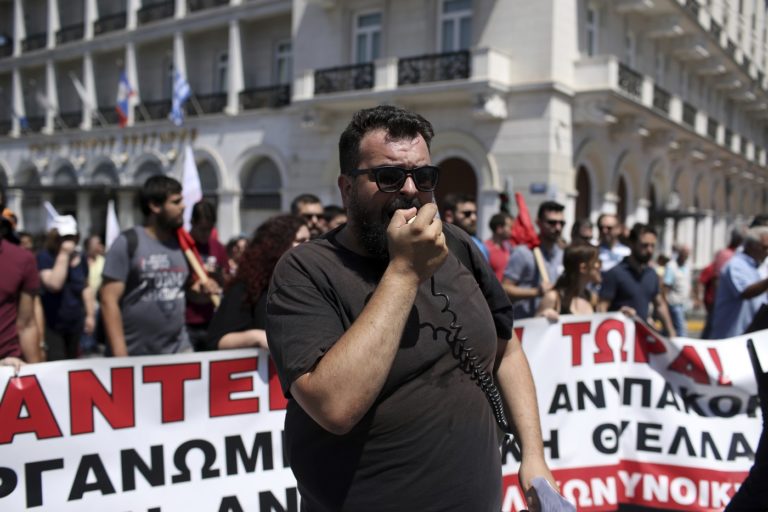 Greece Bailout