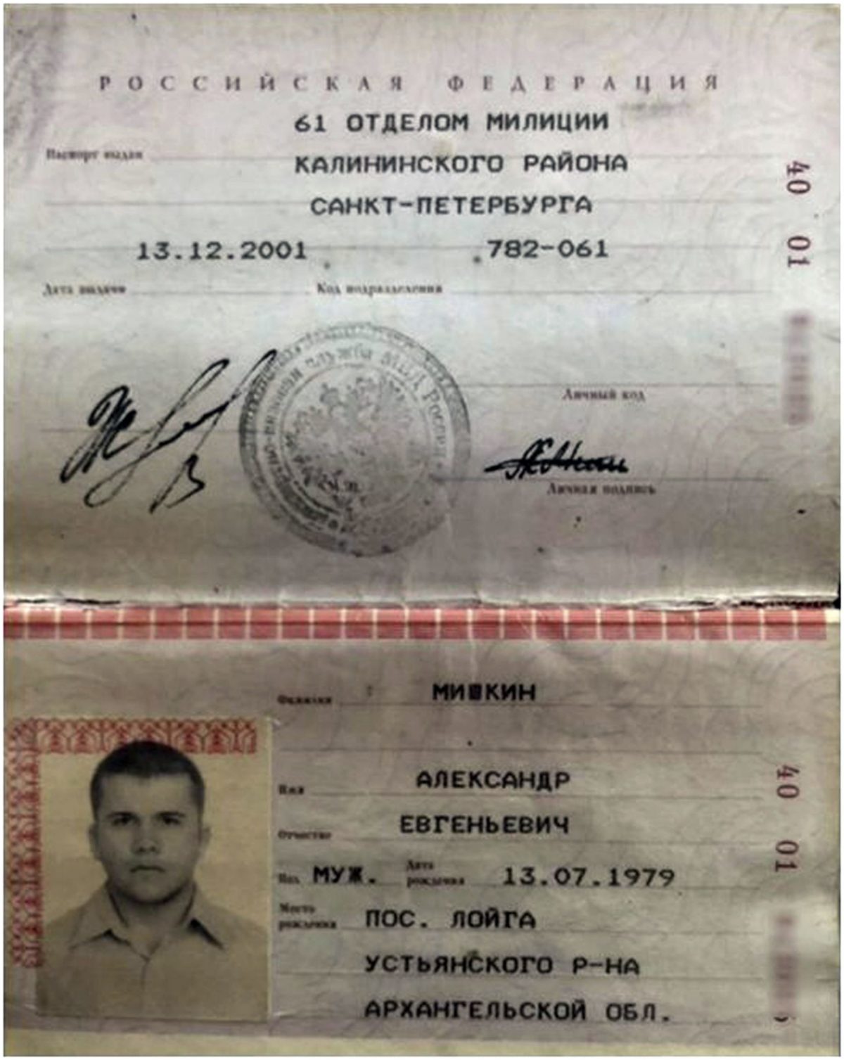 Alexander Miškin