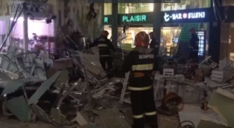 Minsk, obchodné centrum