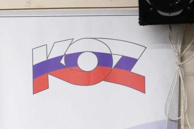Konfederácia odborových zväzov