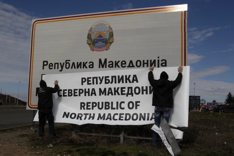 Severné Macedónsko