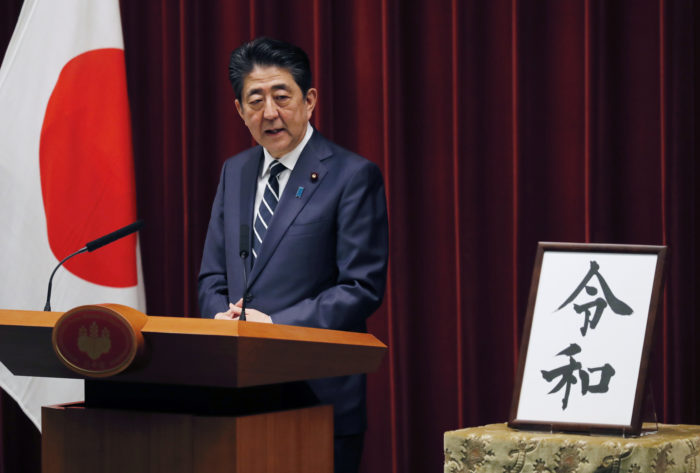 Japonsko, názov éry