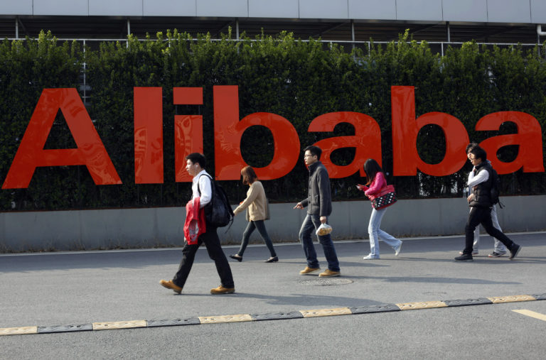 Alibaba.com