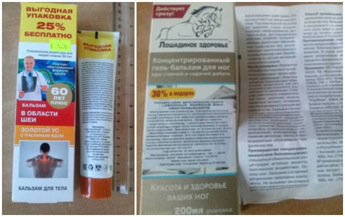 hygienici, nebezpečné výrobky
