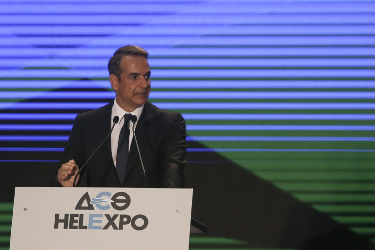 Kyriakos Mitsotakis