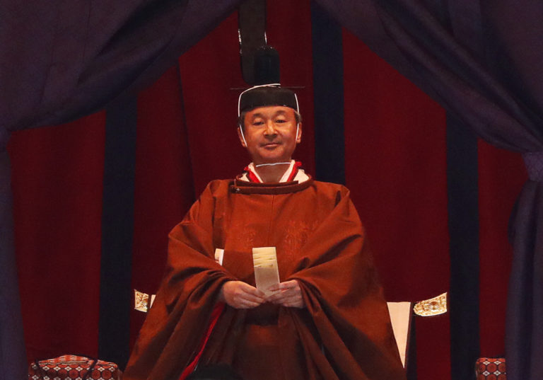 cisár Naruhito