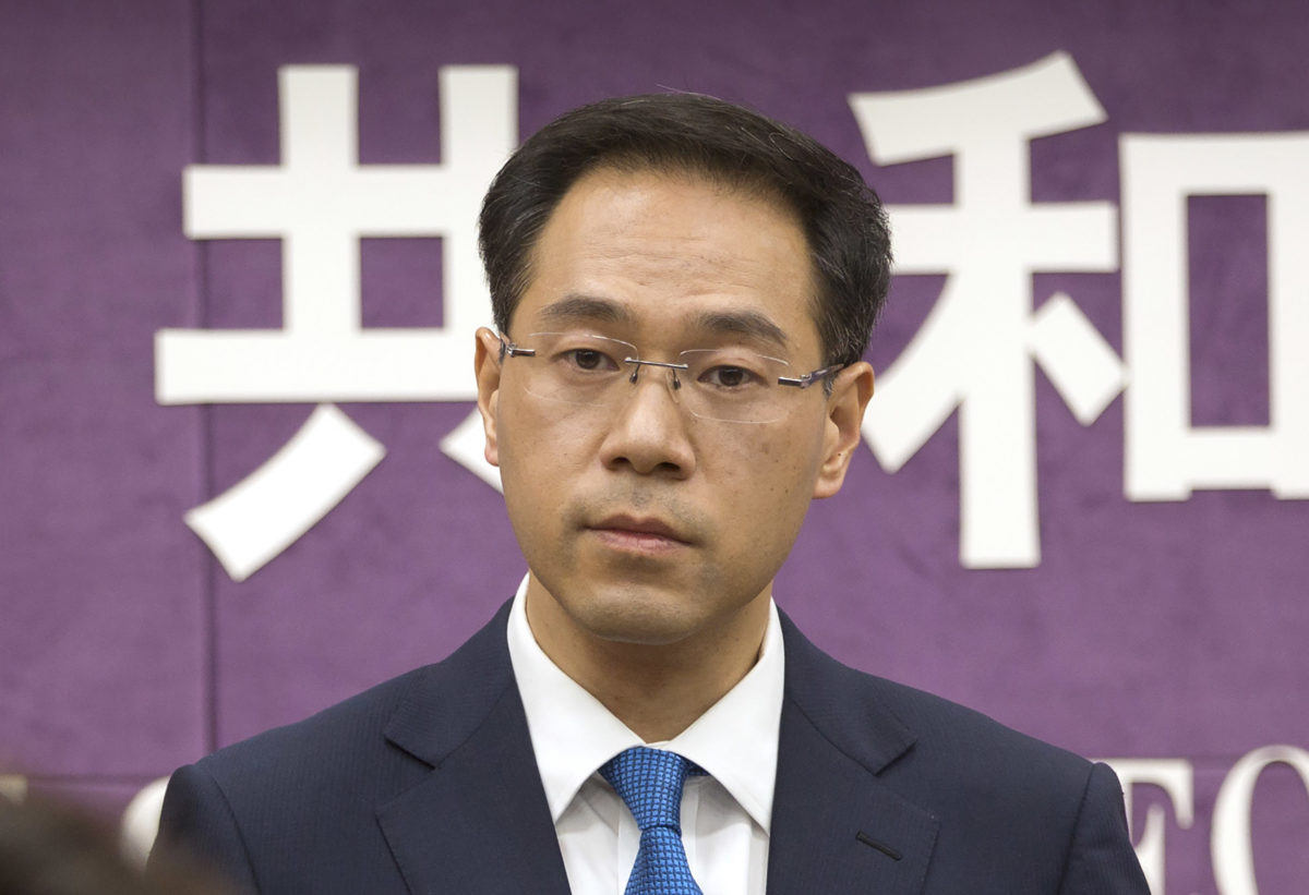 Gao Feng