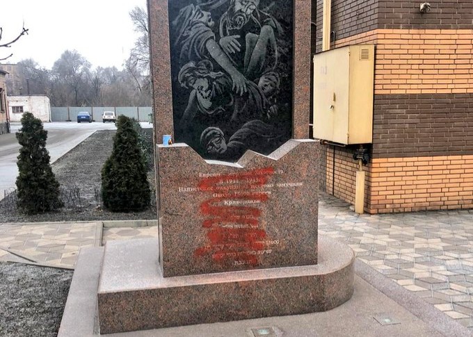 Posprejovaný pamätník obetí holokaustu