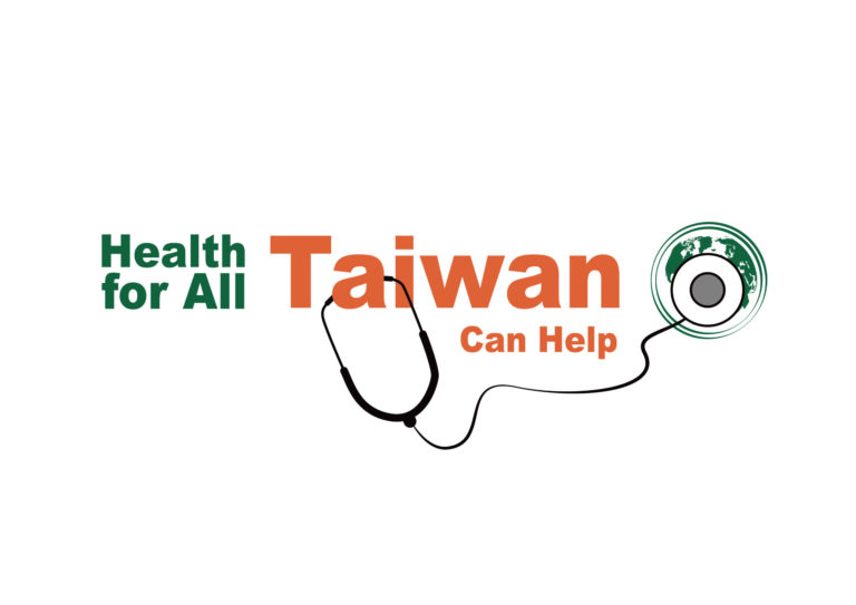 2020wha logo橫式.jpg