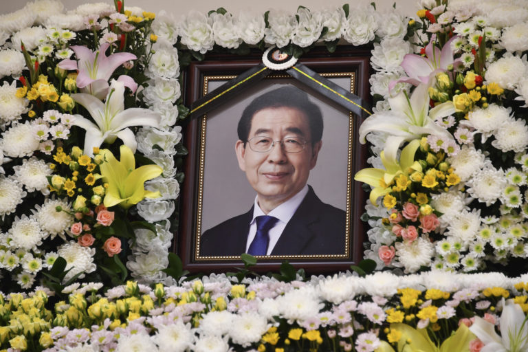South Korea Seoul Mayor