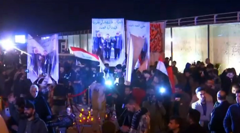 Bagdad iran youtube.jpg